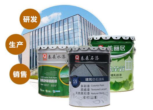 真石漆包工包料多少錢一平方？