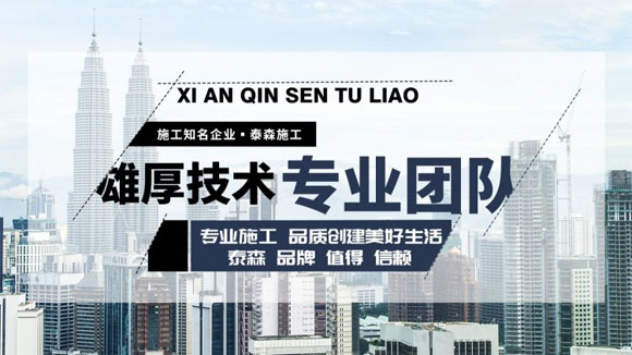 西安水包水廠(chǎng)家電話(huà)