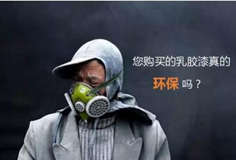 西安外墻翻新公司：讓住房裝修環(huán)保，讓家人放