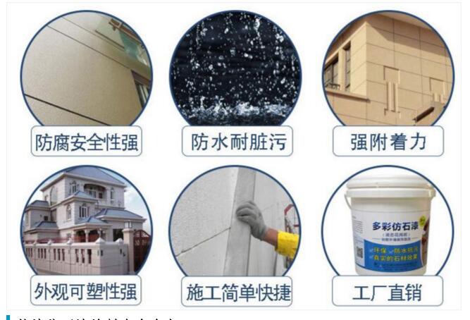 好的外墻真漆能保持多少時(shí)間？