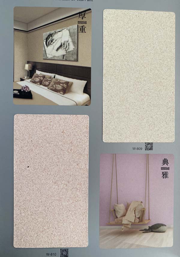 秦森新一代墻面漆—微晶彩，真精彩！